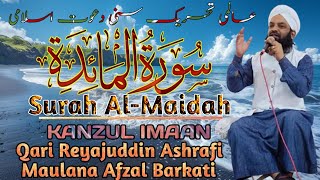 SURAL AL MAIDAH 05  KANZUL IMAAN  QARI REYAZUDDIN ASHRAFI AND AFZAL BARKATI  SDIAUDIO [upl. by Rma]