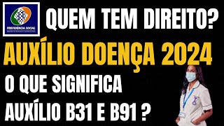 INSS AUXÍLIO DOENÇA 2024 QUEM TEM DIREITO COMO VAI FUNCIONAR [upl. by Vern]