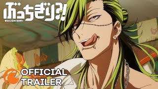 BUCCHIGIRI  OFFICIAL TRAILER [upl. by Aristotle900]