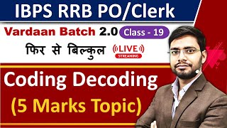 Coding amp Decoding For Bank Exam Vardaan20 By Anshul Sir IBPS RRB 2023 PO Clerk [upl. by Ecidnacal]