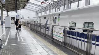 Nozomi Super Express train 東京〜大阪間の超特急「のぞみ」。 [upl. by Sindee]