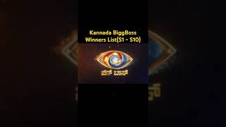 Kannada Bigg Boss winners  All seasons viralvideo whatsappstatus viralshorts biggboss kannada [upl. by Ybocaj]