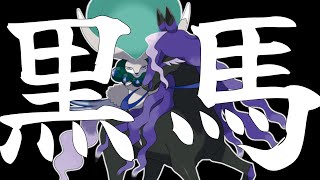 【ポケモンSV  ダブルバトル】沼るか…沼らないか…【ゼロの秘宝  藍の円盤  個人勢vtuber 】 [upl. by Liggitt]