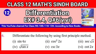 class 12 Sindh board maths unit 3 exercise 34 Question 6vvi Derivatives [upl. by Sucirdor]