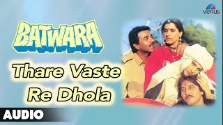 Batwara  Thare Vaste Re Dhola Full Audio Song  Dharmendra Vinod Khanna Dimple Kapadia [upl. by Letsirk]