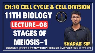 Lec08  Meiosis 1  Cell Cycle And Cell Division  NEET BIOLOGY  Class 11th Biology [upl. by Cappello883]