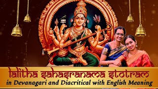 Lalitha Sahasranama Stotram  Devanagari and Diacritical with English meaning  Iyer Sisters [upl. by Athal]