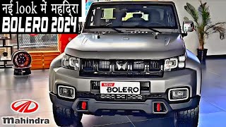 MAHINDRA NEW BOLERO 2025 COMING SOON  FIRE🔥🔥🔥🧨 [upl. by Lucrece]