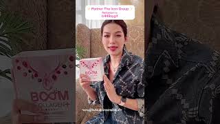 คุณกลัวมีปัญหาผิวพรรณ แบบนี้อยู่หรือเปล่า  ลอง Boom Collagen Plus หรือยังคะ  collagen [upl. by Beckie40]