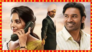 Dhanush And Samyuktha Menon Recent Latest Blockbuster Movie  Recent Telugu Latest Blockbuster [upl. by Bravin144]