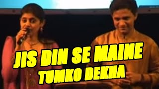 Jis Din Se Maine Tumko Dekha Hai Song Jis Din Se Maine Tumko Dekha Hai Anil Bajpai Live [upl. by Heather]