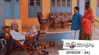 Ep 641  Marimayam  A New Version KStore for Ration Shop [upl. by Cirdek822]