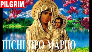 Найкращі укр пісні про Марію 💗 29  Best Ukrainian songs ab Mary [upl. by Crescint189]