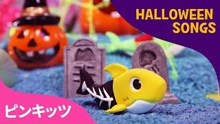 Clay Halloween Sharks  ねんどハロウィンシャーク  ねんどで作ってみた  ねんどどうぶつ  どうぶつのうた  ピンキッツ英語童謡 [upl. by Yennor]