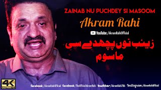 Akram Rahi  Zainab Nu Puchhdey Si Masoom Official Video [upl. by Anett]