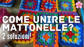 Come si uniscono le mattonelle 🌸👵🏻 2 tecniche della nonna  granny square  UNCINETTO [upl. by Bartram442]