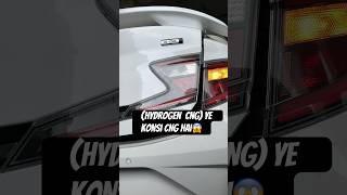 Kya Sach Mei HY CNG Mei Mileage Increase Hue Hai🤔 cng car trending shorts video [upl. by Ahseel513]