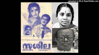 Njanoru Kadha Parayam  Susheela ഞാനൊരു കഥ പറയാം  സുശീല [upl. by Kieffer66]