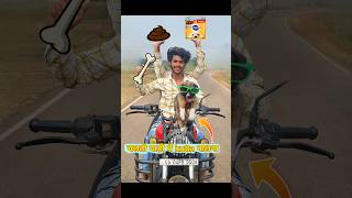 चलती🏍️गाड़ी में kutta🐶बनना funny dog new [upl. by Boyes]