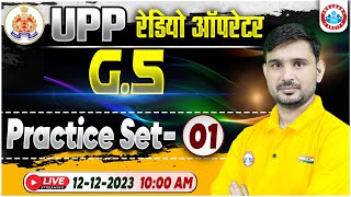 UP Police Radio Operator GS Class  GS Practice Set 01 UPP Radio Operator GS PYQs By Ajeet Sir [upl. by Emyaj882]