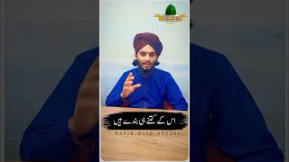 Banda to rab ko bhol jata ha lakin  viralvideo islamic views [upl. by Thomey]