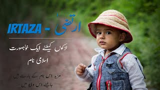 Irtaza Name Meaning In Urdu  Irtaza Naam Ka Matlab ارتضیٰ [upl. by Nalo]