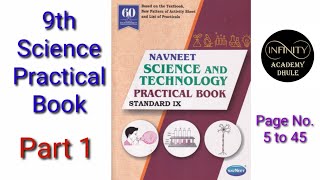 9th Science Practical book Part 1 Page No 5 to 45 Navneet Science and Technology Standard IX Answers [upl. by Vories709]