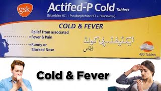 actifed p cold tablet use in urdu Hindi [upl. by Ahsele]