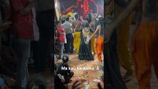 Ma Kali ka dance dekh kar mujhe laga tha ye sab kuch🙏🏻dance shortvideo shortvlog shortsfeed [upl. by Mighell329]