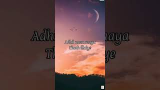 Mudhal Nee Mudivum Nee Lyrics  Lyritia [upl. by Otrevlig]