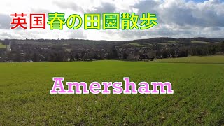 New Amersham to old Amersham [upl. by Meil249]