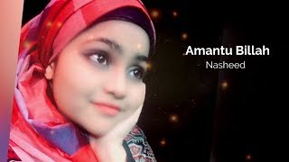 Amantu Billah  Nasheed  Yumna Ajin offcial [upl. by Walcoff]