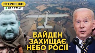 США дозволили вдарити по РФ але є нюанс Росіяни виють від ліквідації розвідника [upl. by Carlene]