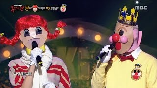 Shes Done Taking Over the Studio only by Singing quotLove Never Fadequot The King of Mask Singer Ep 148 [upl. by Stilla492]