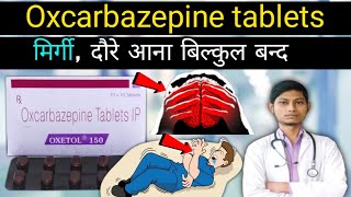 oxcarbazepine tablets lp 300 हिन्दी में  oxcarbazepine 150 mg hindi  oxetol 300 mg tablet uses [upl. by Dita]