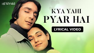 Kya Yahi Pyar Hai Lyrical Video  Lata Mangeshkar Kishore Kumar  Revibe  Hindi Songs [upl. by Odraleba]