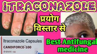 Itraconazole 100 mg 200 mg capsules in hindi uses side effectsALL ABOUT MEDICINE [upl. by Cornie572]