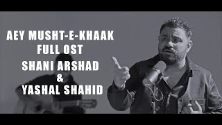 Aey Musht e Khaak OST  Shani Arshad amp Yashal Shahid [upl. by Oidualc]