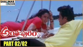 Anthapuram Telugu Movie Part 0202  Jagapati Babu Soundarya Prakash Raj  Shalimarcinema [upl. by Chalmer]