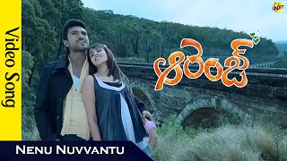 Nenu Nuvvantu Video Song  Orangeఆరెంజ్ Telugu Movie Songs Ram Charan  Vega Music [upl. by Enidlarej]