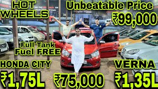 Hot Wheels 💥₹75000₹99k₹135L Verna🎉₹175L City💥Fuel Free💥i20AmazeCelerioSwiftSantro Used Cars [upl. by Kaylil]