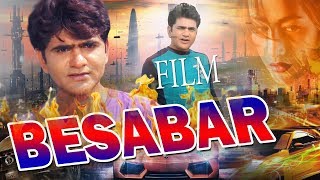 Besabar  बेसबर  Uttar Kumar Shalu Sharma  Hindi Full HD Movie  Letest Hariyanvi Film 2017 [upl. by Ereveneug120]