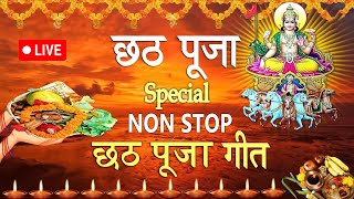 video  Chhath Puja Song 2024  गंगा जी के पनिया सुरुज देव छठपूजागीत 2024  ChhtahGeet 2024 [upl. by Karilla]