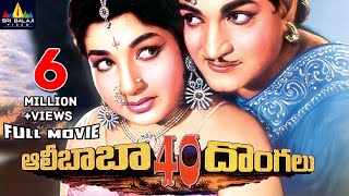 Alibaba 40 Dongalu Telugu Full Movie  NTR Jayalalitha  Sri Balaji Video [upl. by Heisel892]