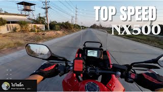 Honda NX500 Top speed ทดสอบความเร็วสูงสุด NX500 [upl. by Kriss]