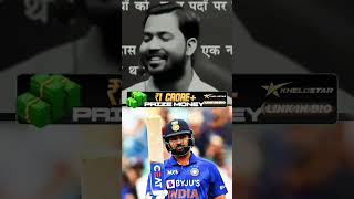 Rohit Batting Style 😎🦁 indianbatsman cricket [upl. by Nnyleak]