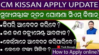 CM Kisan Apply Process  CM Kisan Apply Documents  CM Kisan Full Details Explain [upl. by Christalle]