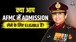 AFMC Pune Eligibility  Detailed Eligibility criteria for NEETMNSAFMC 2024 afmc mns [upl. by Zullo854]