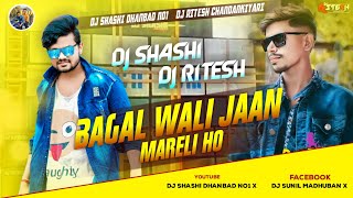 Bagalwali Jaan Mareli Nas Faad Vibration Dance Mix DJ Shashi X DJ Ritesh Chandankiyari [upl. by Blakelee603]