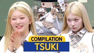 Knowing Bros Billlie TSUKIs Knowing Bros Compilation 😚😎 [upl. by Aleel]